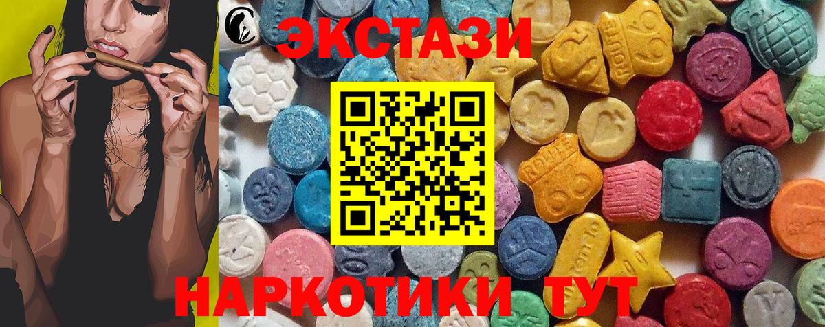 Экстази  OMG tor  Уварово  Ecstasy 280 MDMA  Экстази Philipp Plein  Вход с VPN 