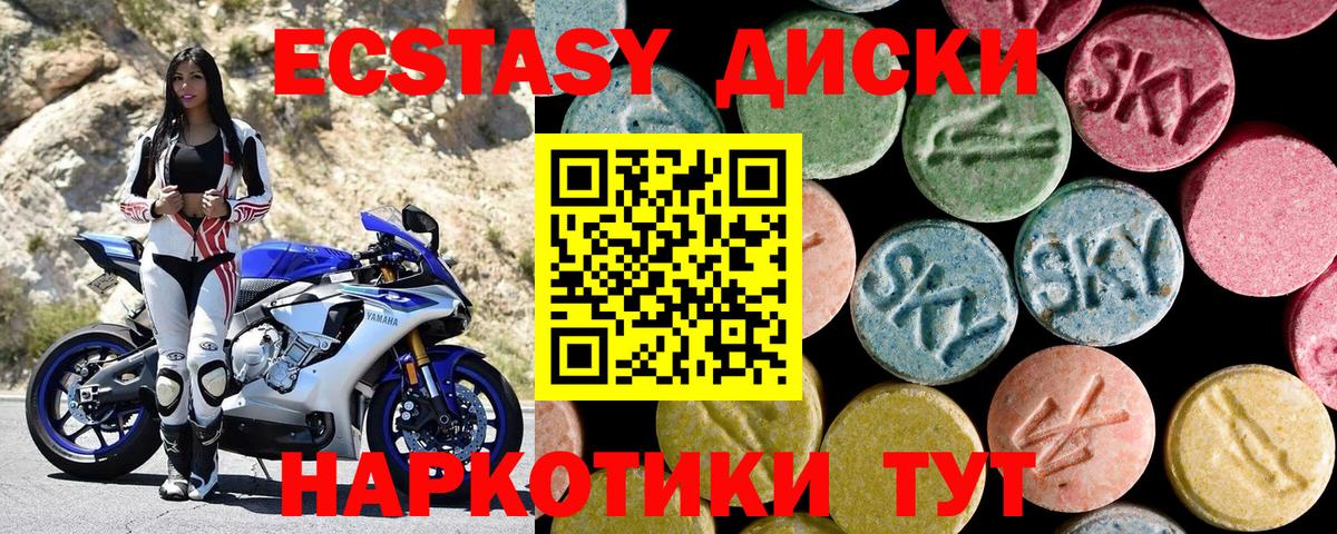 Ecstasy Punisher Уварово
