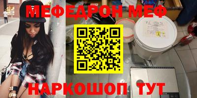 кокаин Моздок