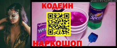кристаллы Можайск