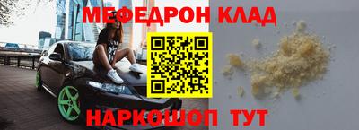 кокаин Моздок