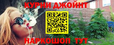 кристаллы Можайск