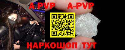 Альфа ПВП Можга