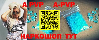 кокаин Моздок