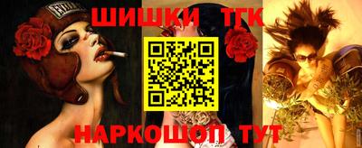 кокаин Моздок