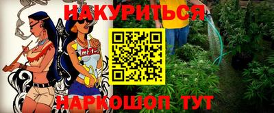 кристаллы Можайск