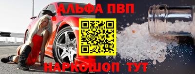 кристаллы Можайск