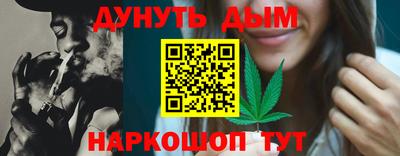 кокаин Моздок