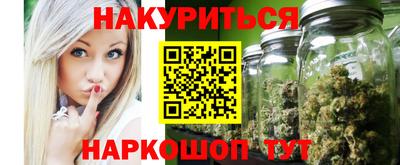 кокаин Моздок