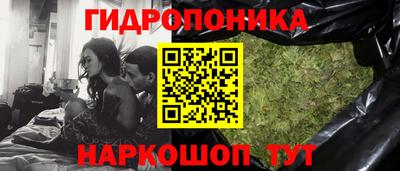 кристаллы Можайск