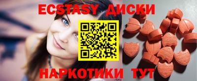кристаллы Можайск