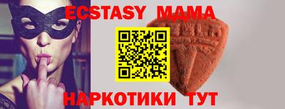 кокаин Моздок