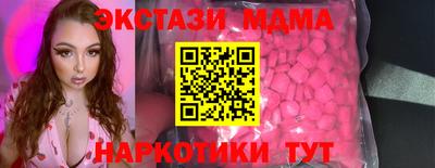 кристаллы Можайск