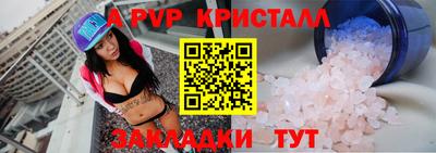 кокаин Моздок