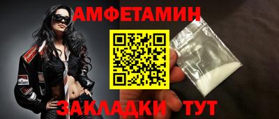 кокаин Моздок