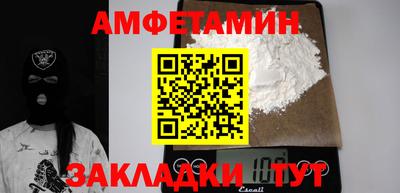 Альфа ПВП Можга