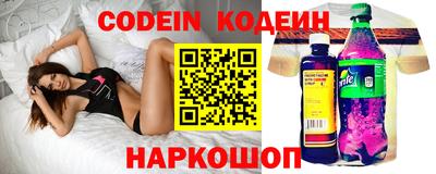 кокаин Моздок