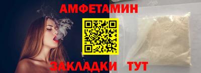 кристаллы Можайск
