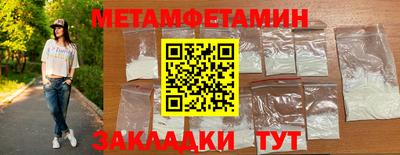 кокаин Моздок