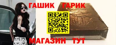 кристаллы Можайск