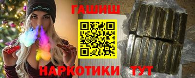 кристаллы Можайск