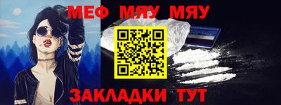 кокаин Моздок