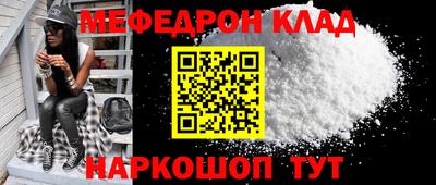 кокаин Моздок