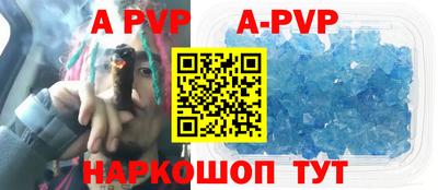 кокаин Моздок