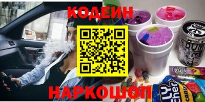 кристаллы Можайск
