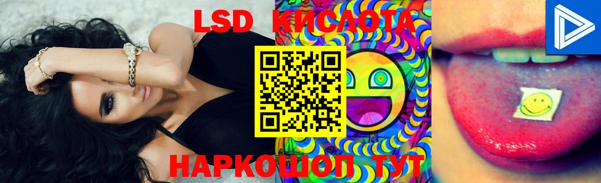 LSD-25 экстази кислота  ЛСД экстази ecstasy  Вход с VPN  Уварово 