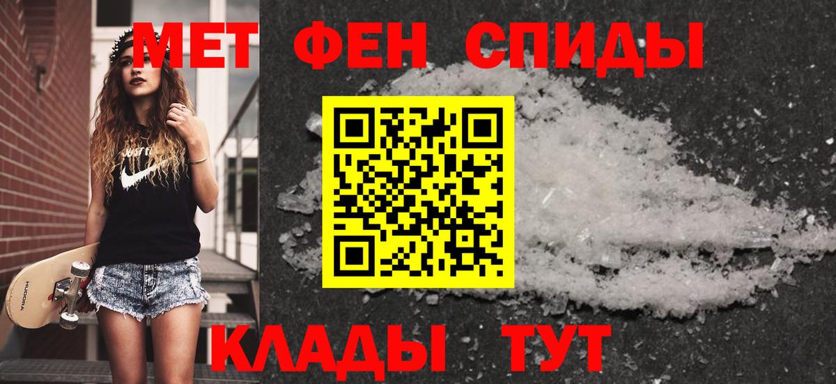 Уварово  Первитин пудра  Первитин пудра  Вход с VPN 