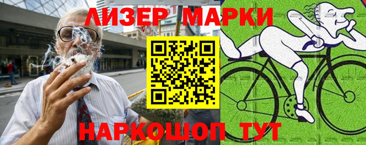 Уварово  Марки NBOMe 1,5мг  Марки NBOMe 1,5мг  Марки 25I-NBOMe  Вход с VPN 
