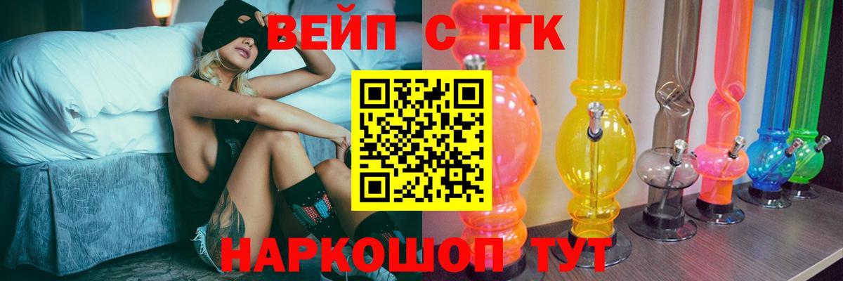 Дистиллят ТГК Wax Уварово