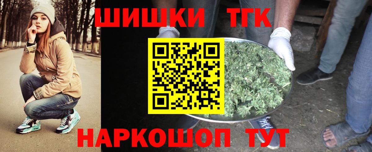 Канабис Ganja Уварово